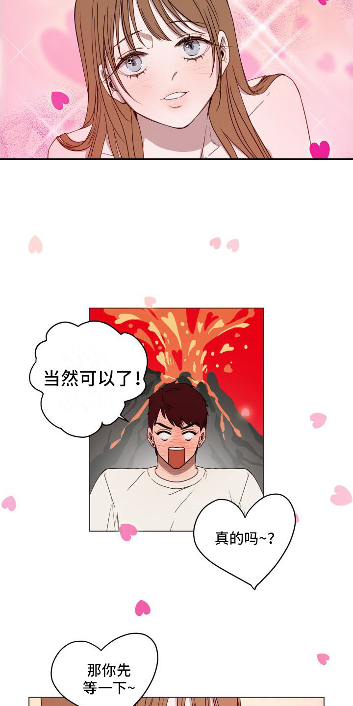 第8章：问不出口12