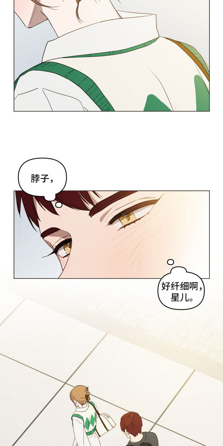第13章：心乱了15