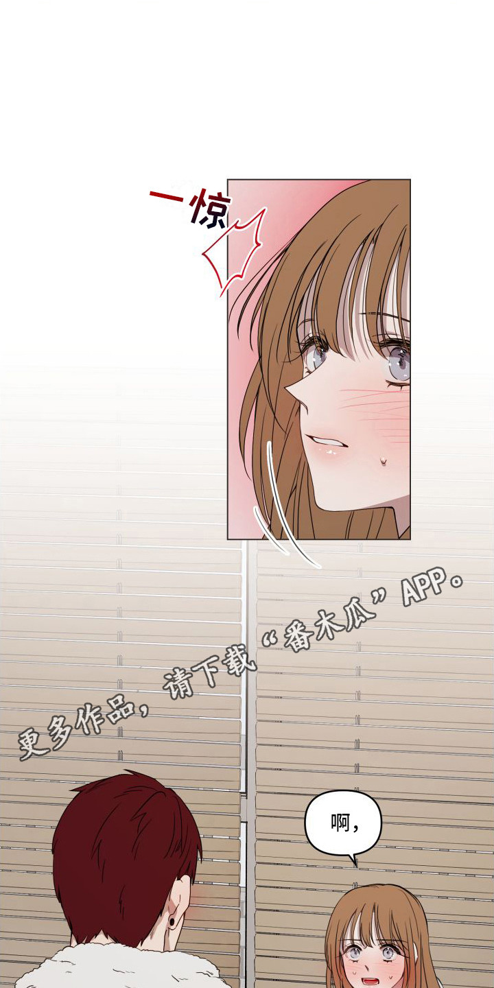 第15章：紧张10