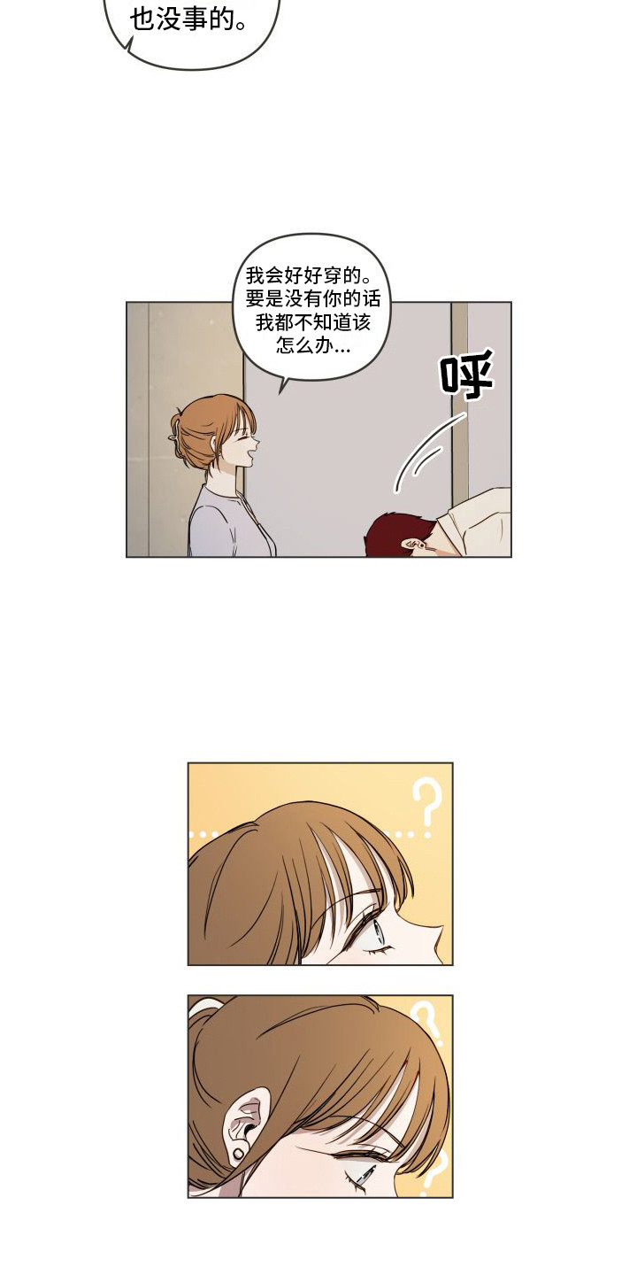第3章： 郁闷12
