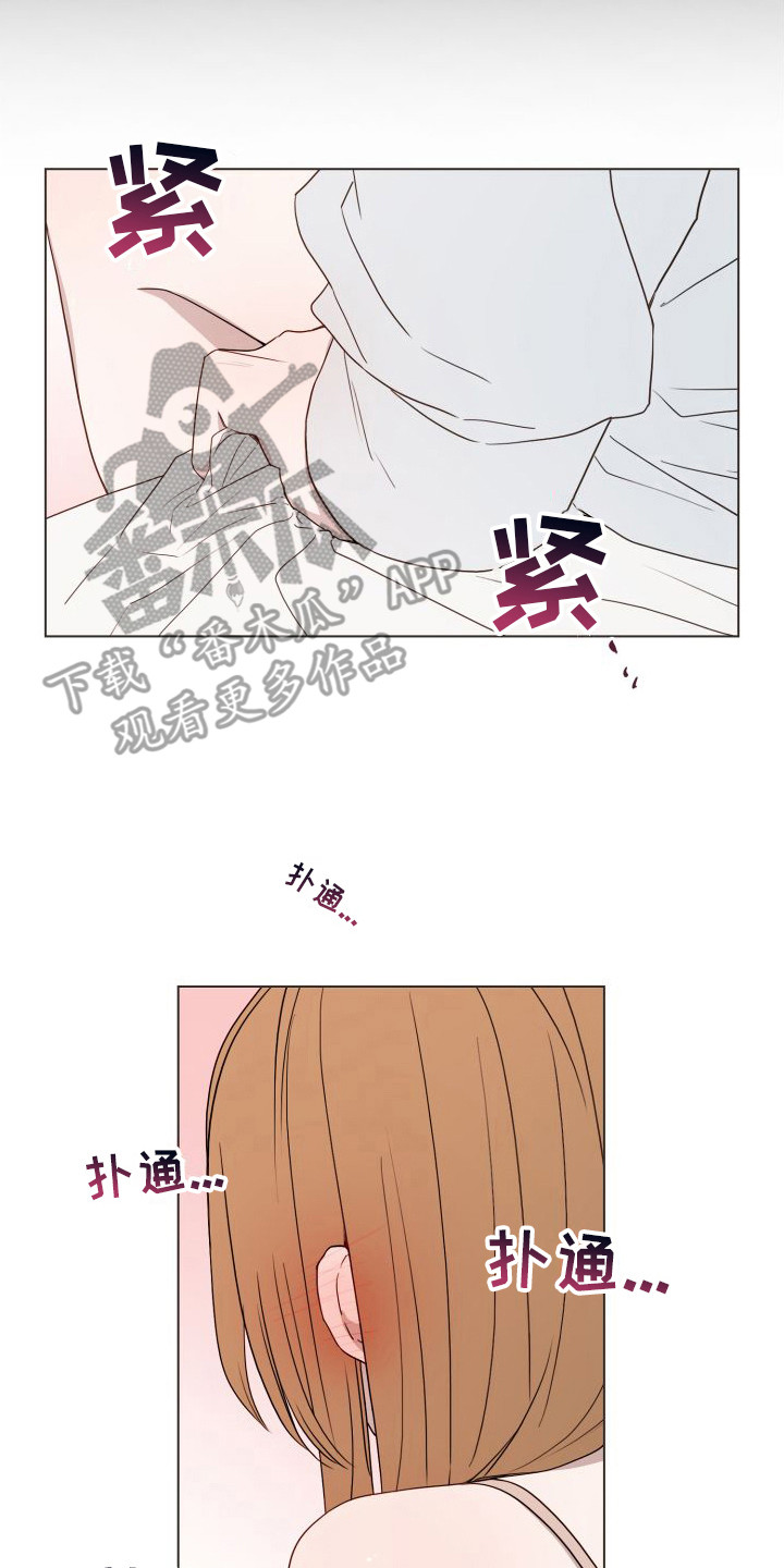 第14章：不像话15