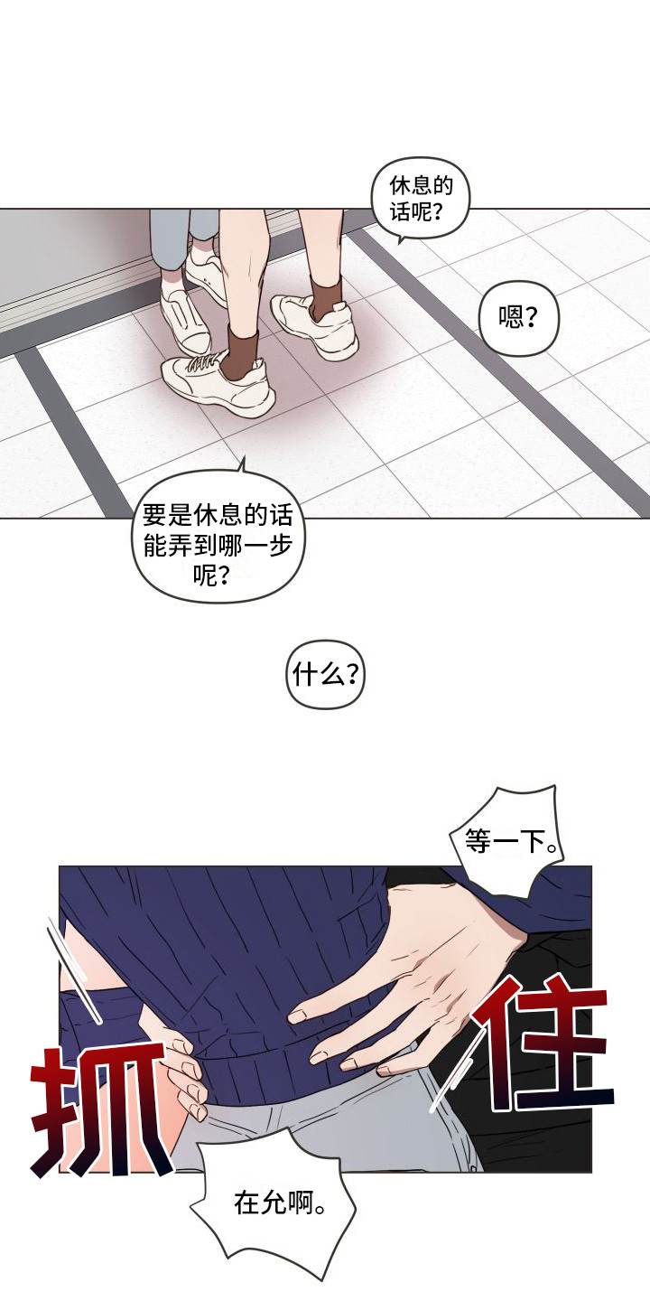 第10章：再试一次15