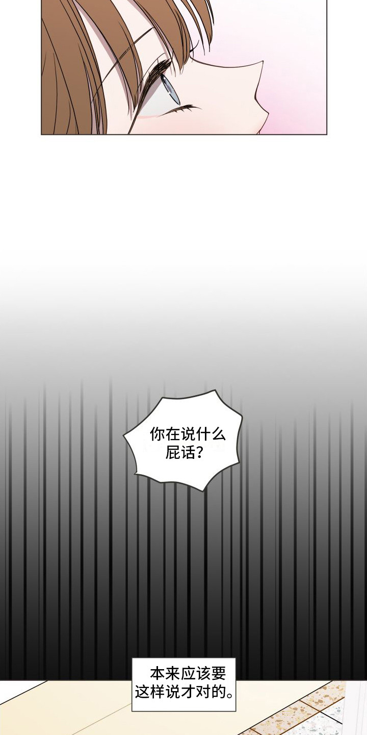 第10章：再试一次3