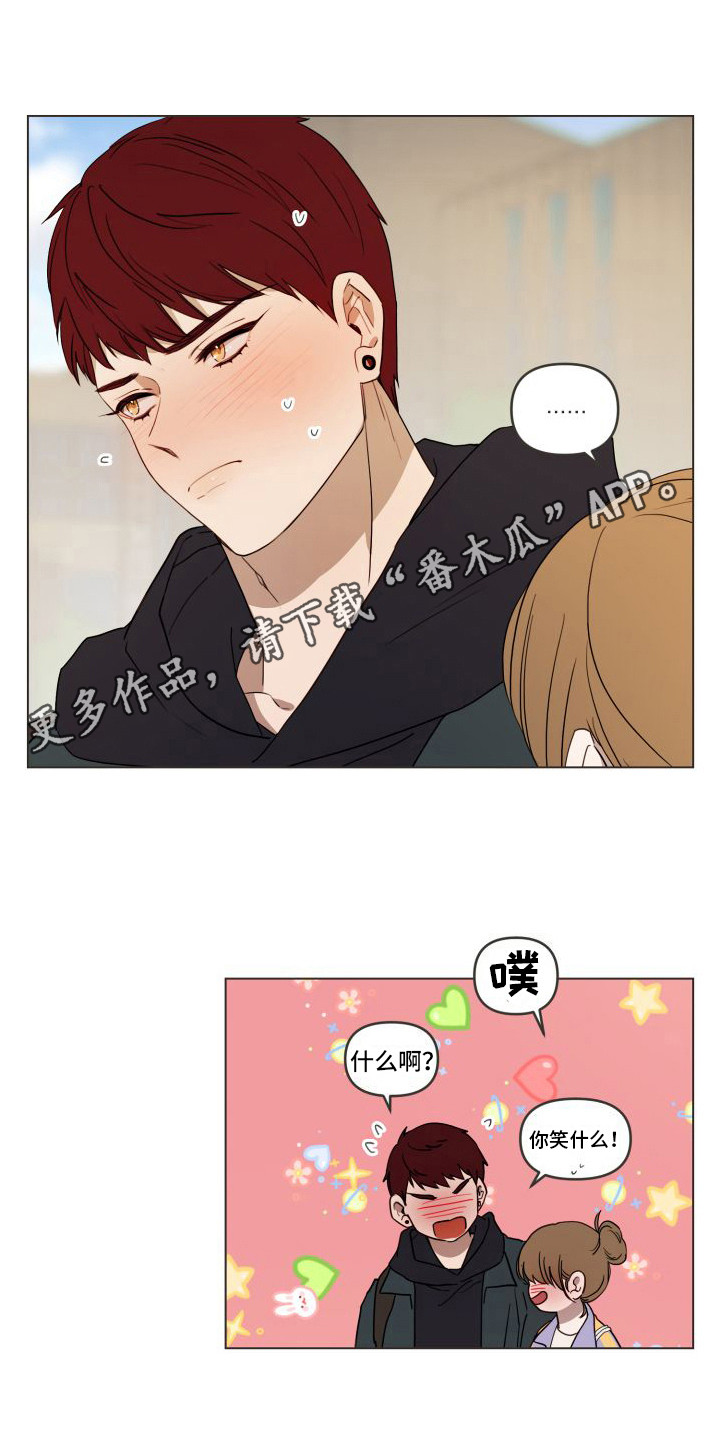 第18章： 新的关系（完结）9