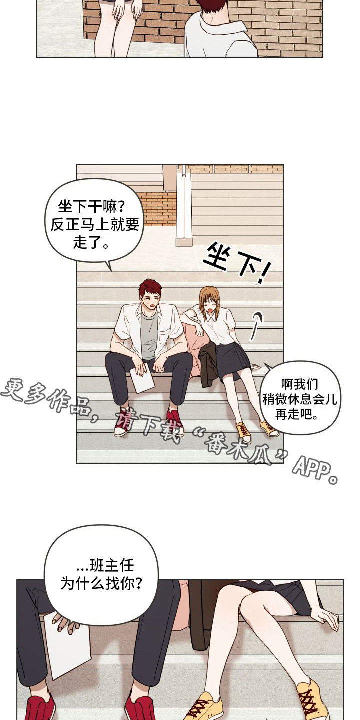 第6章：没有回答 3
