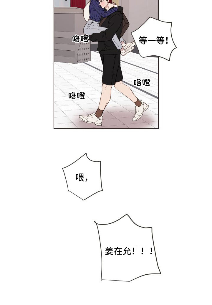 第10章：再试一次17