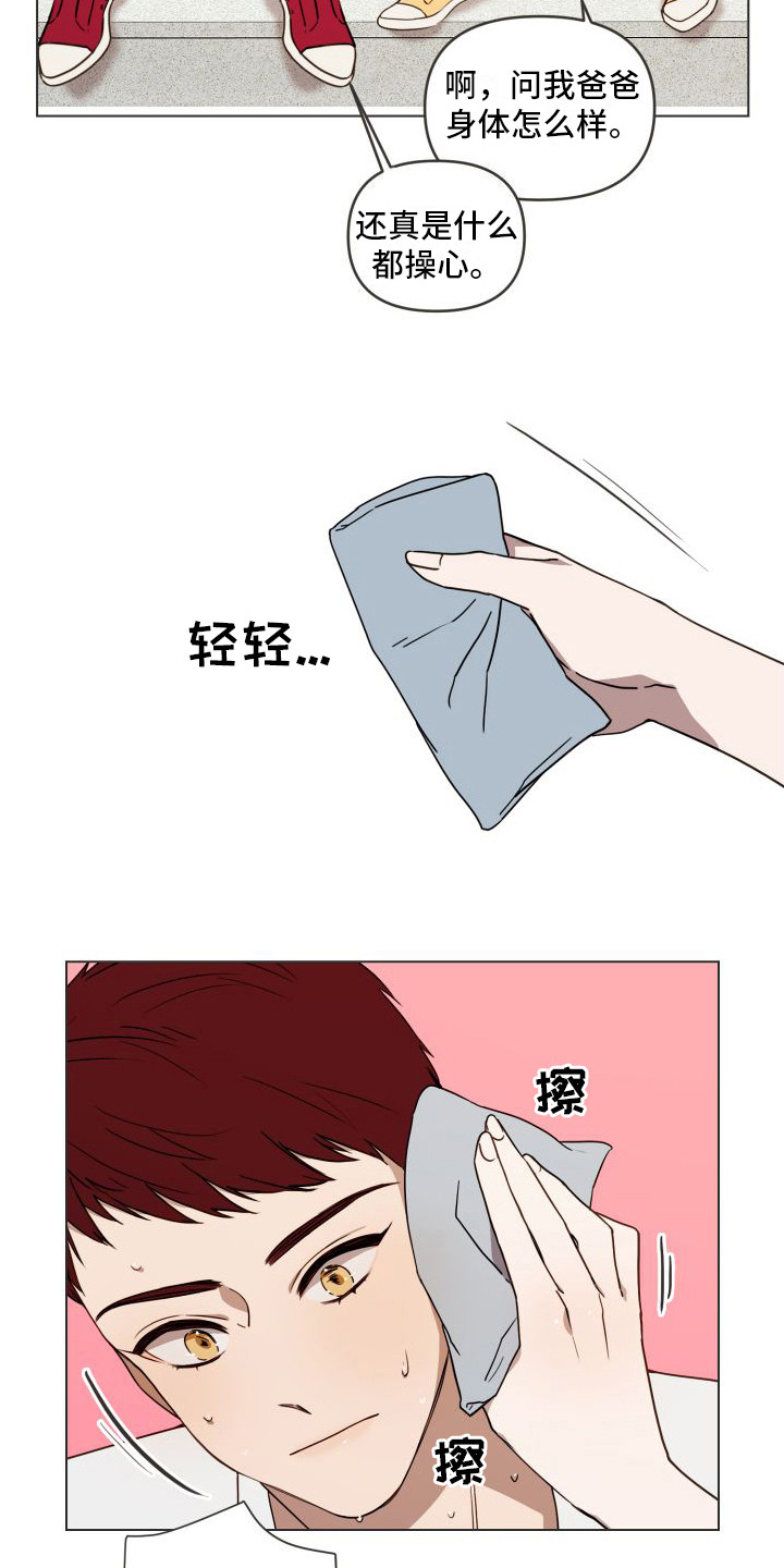 第6章：没有回答 4