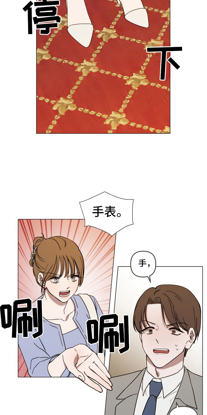 第2章：出轨7