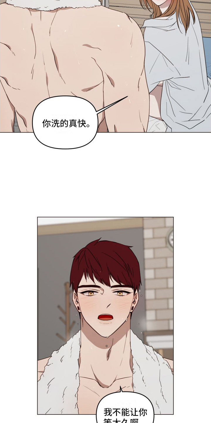 第15章：紧张11