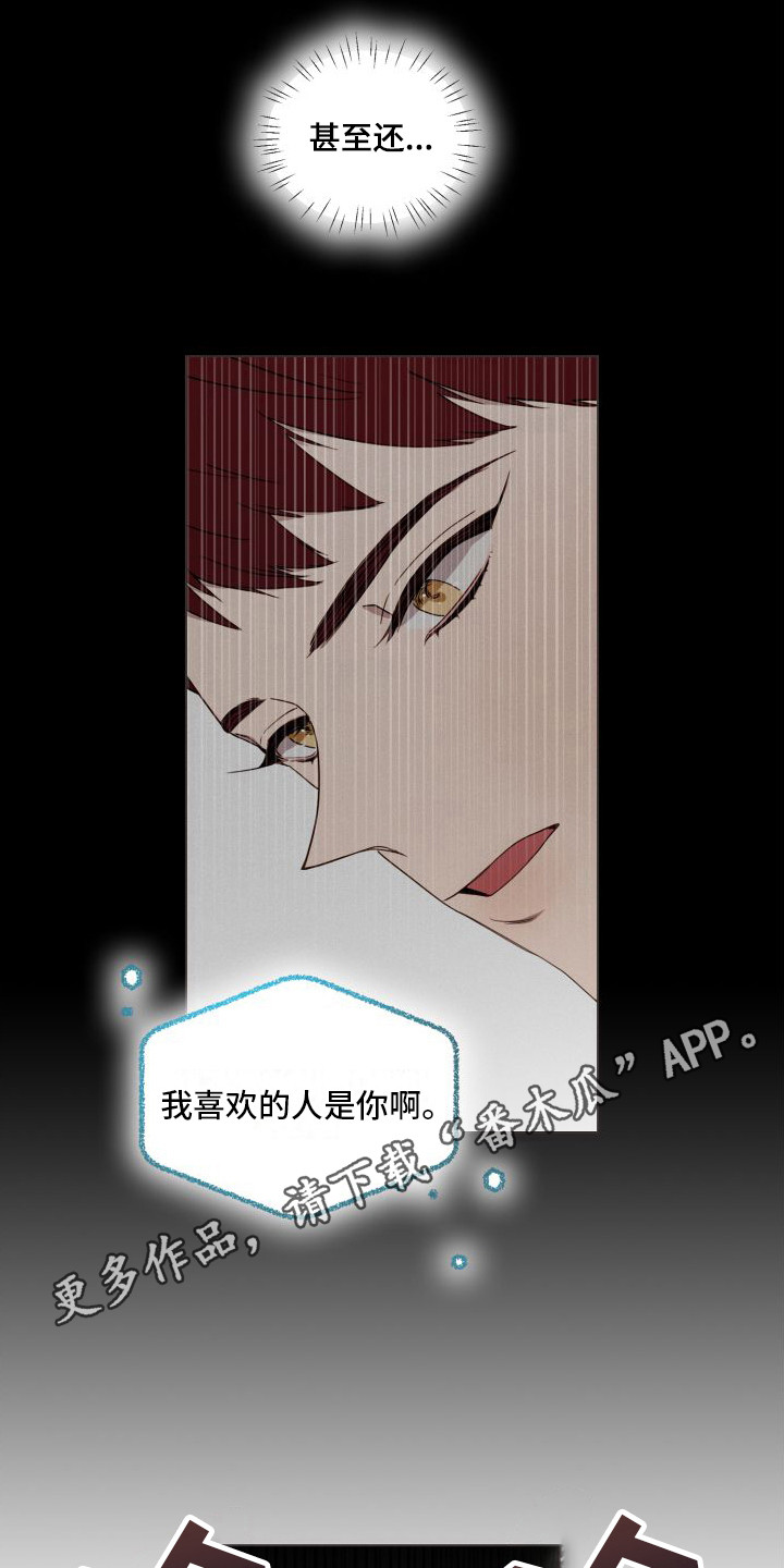 第11章：不会放手10