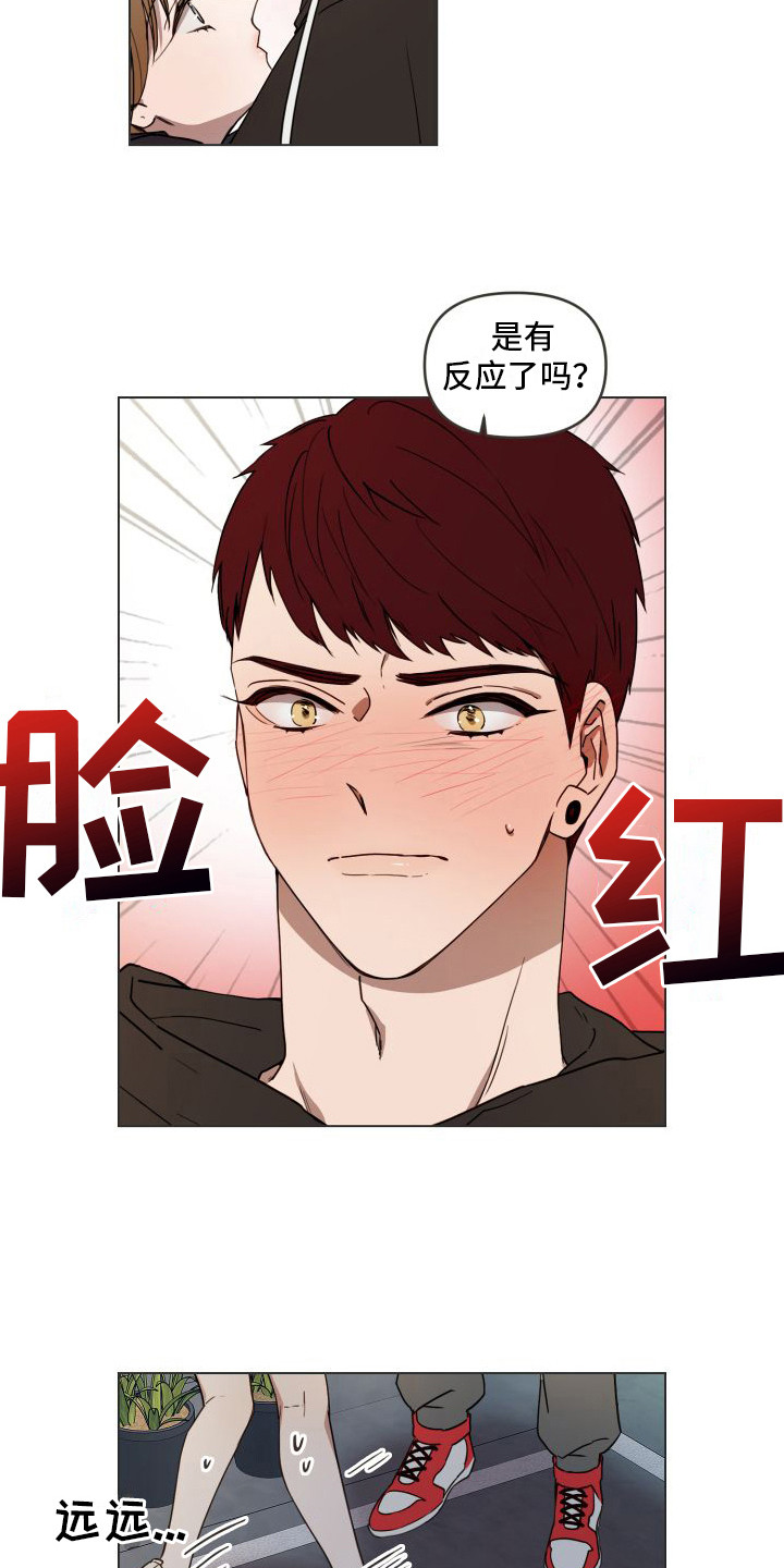第7章：断片了5