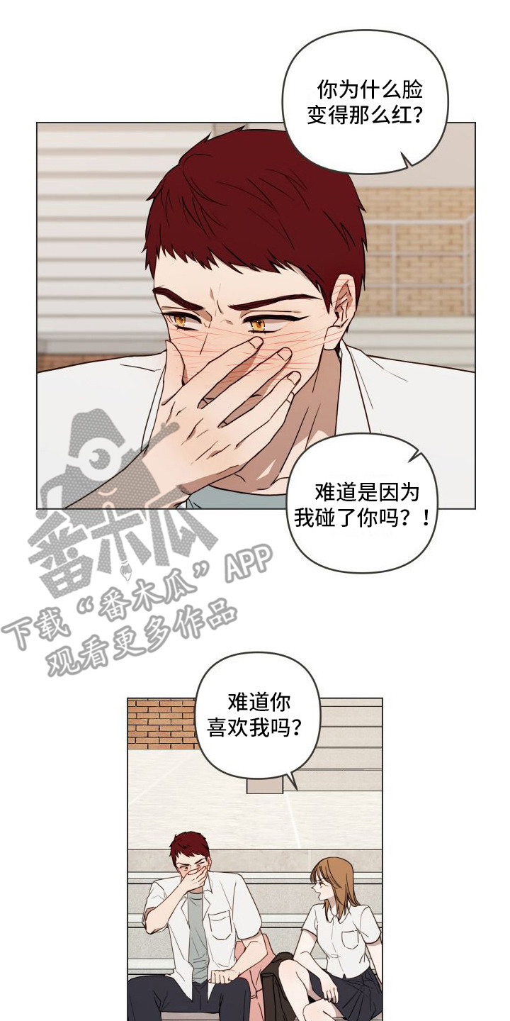第6章：没有回答 6