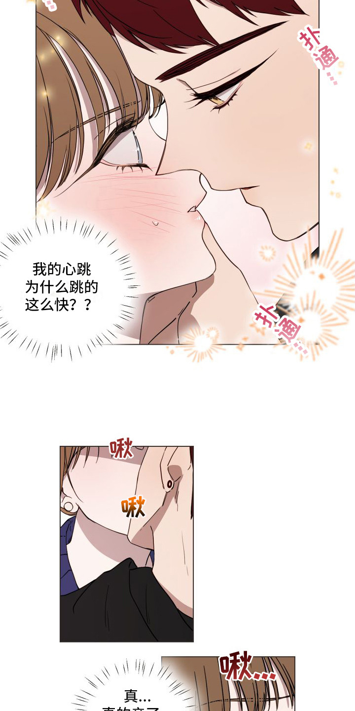 第10章：再试一次6
