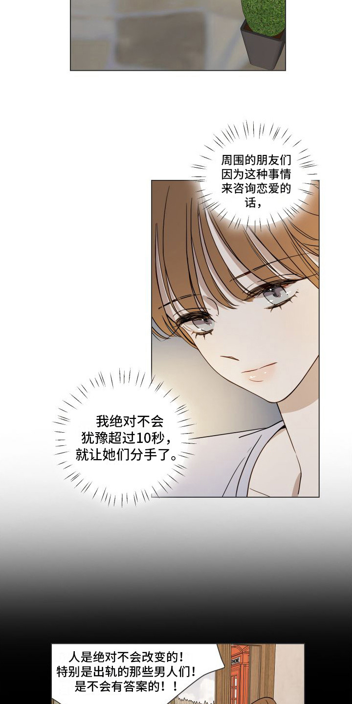 第3章： 郁闷6