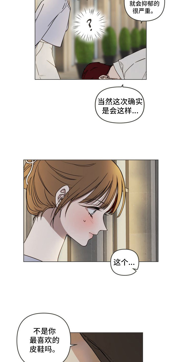 第3章： 郁闷15