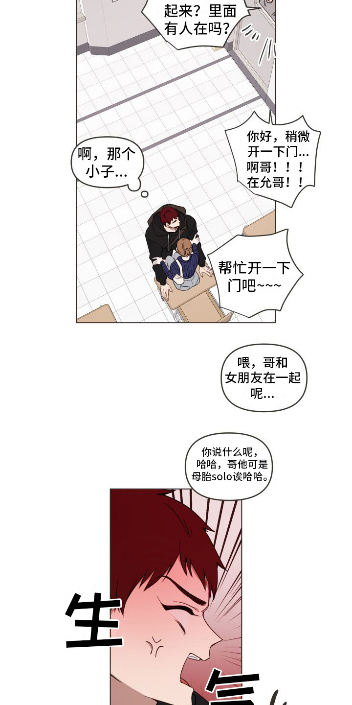 第11章：不会放手5