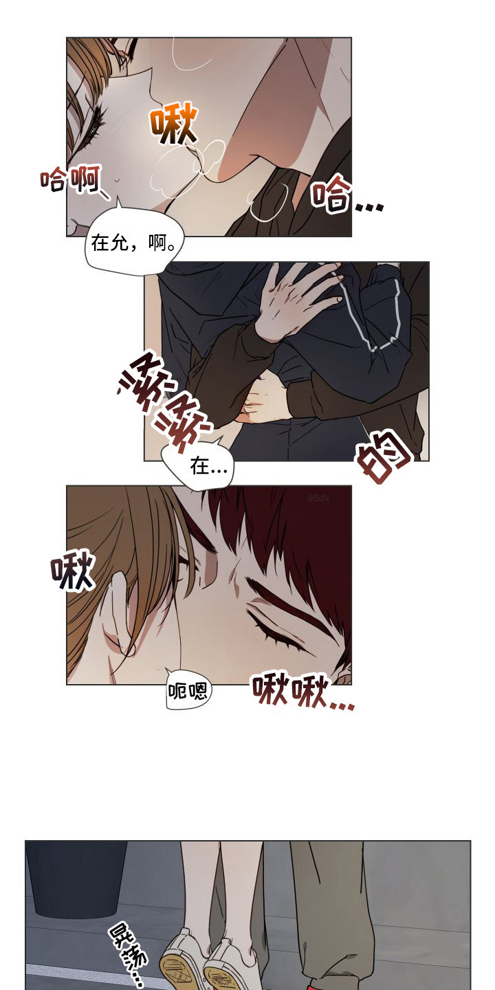 第7章：断片了11