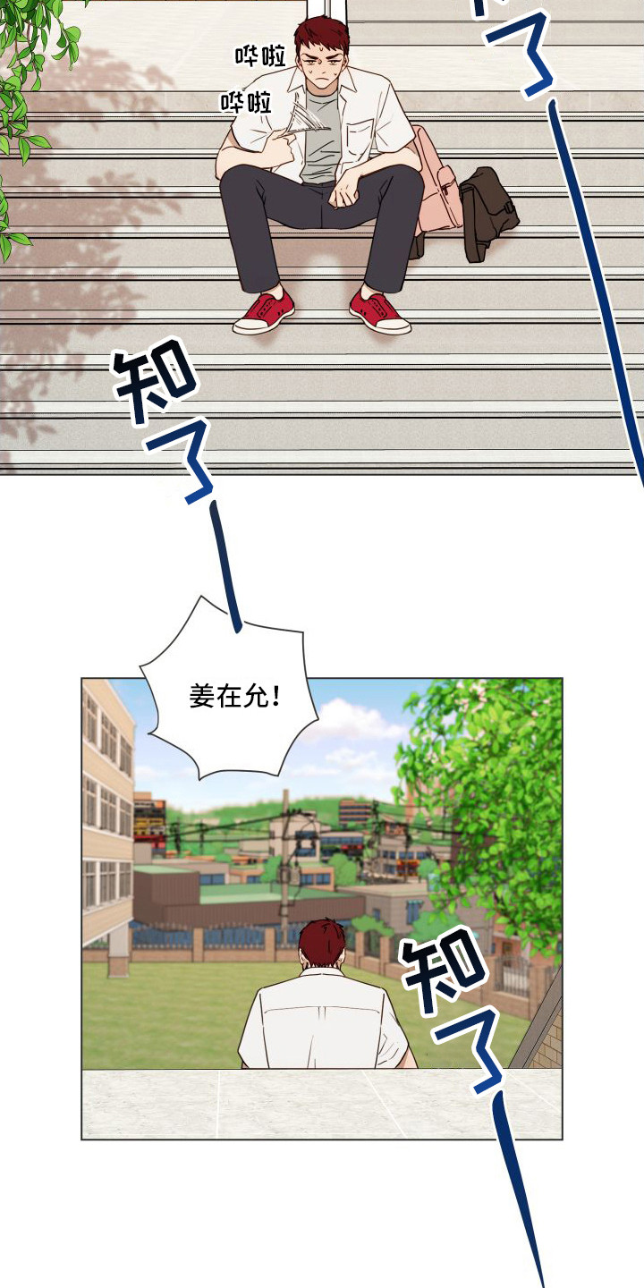 第6章：没有回答 1
