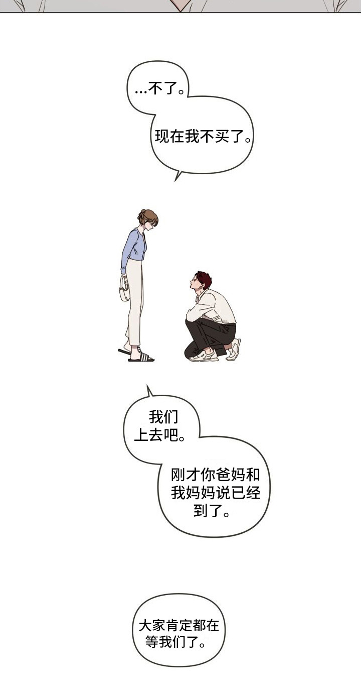 第3章： 郁闷18
