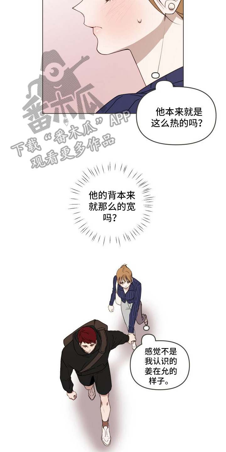 第12章：考虑一下1