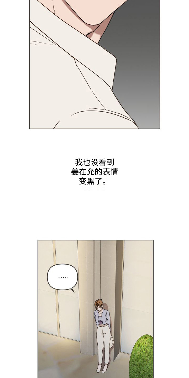 第3章： 郁闷5
