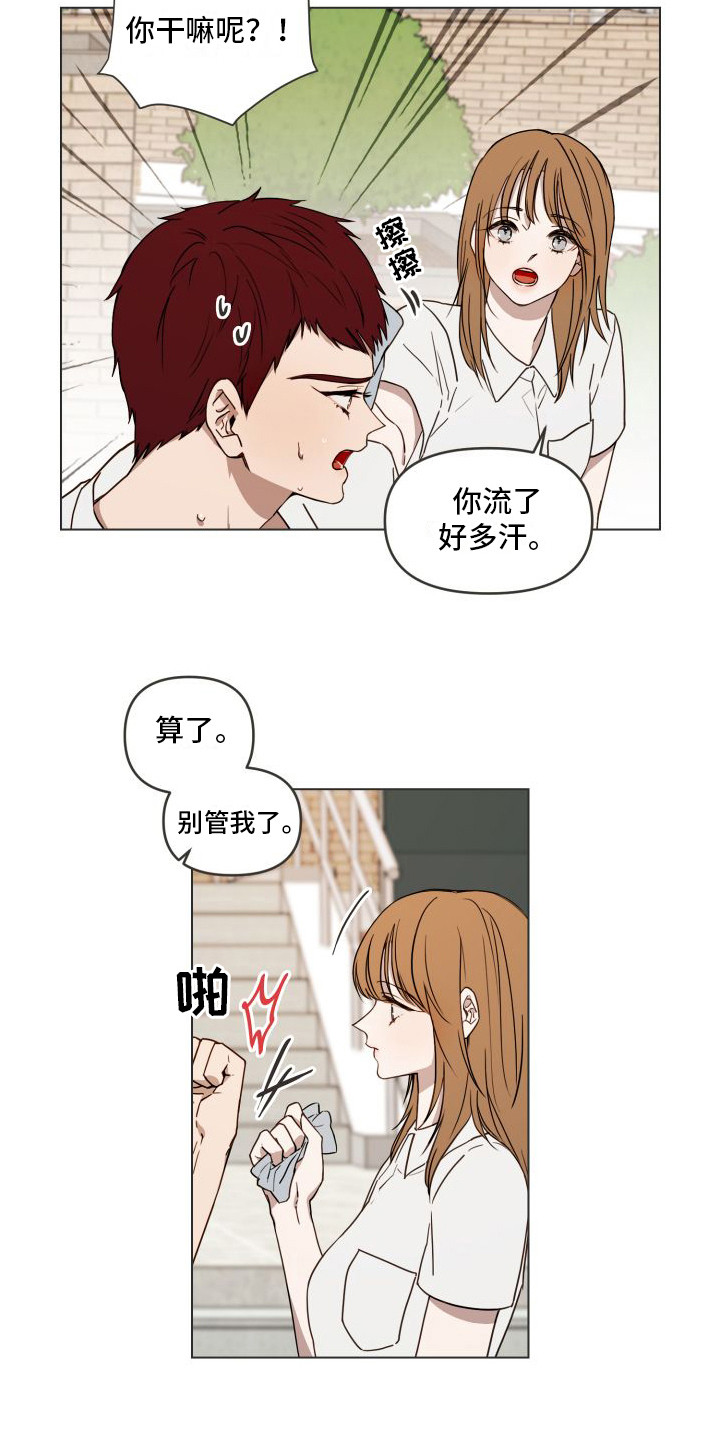 第6章：没有回答 5