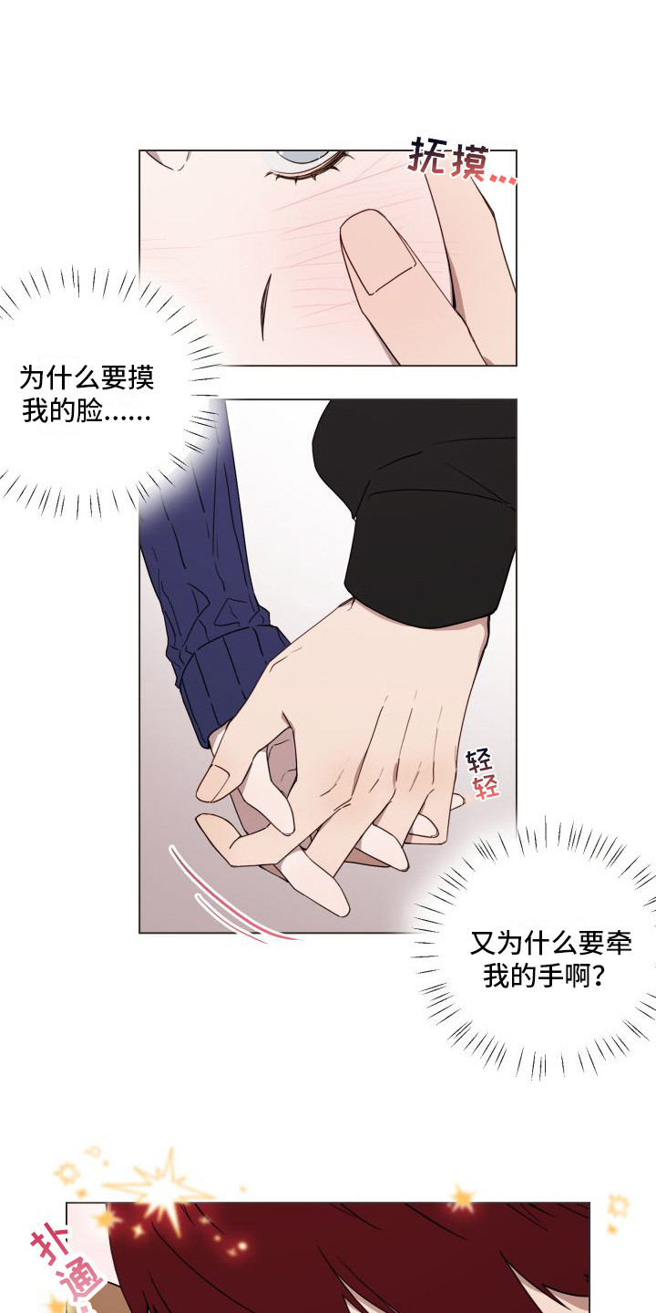 第10章：再试一次5