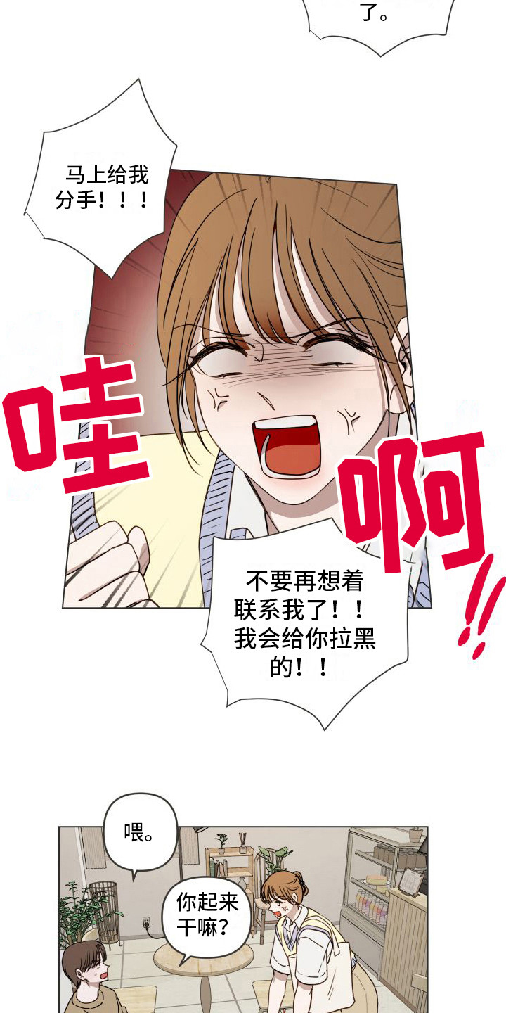 第4章：当成兄弟4