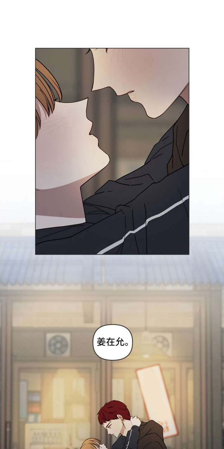 第5章：情不自禁12