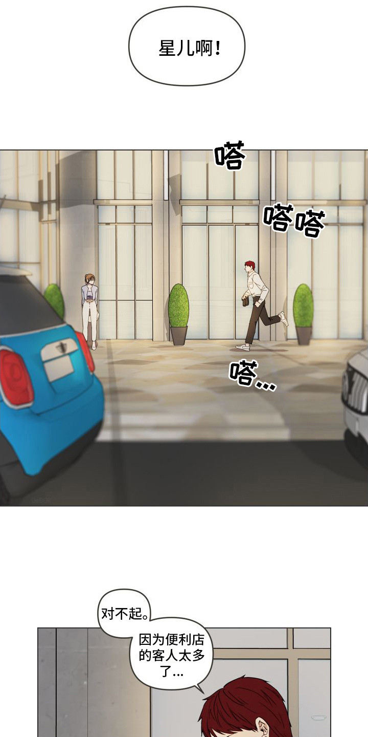 第3章： 郁闷10