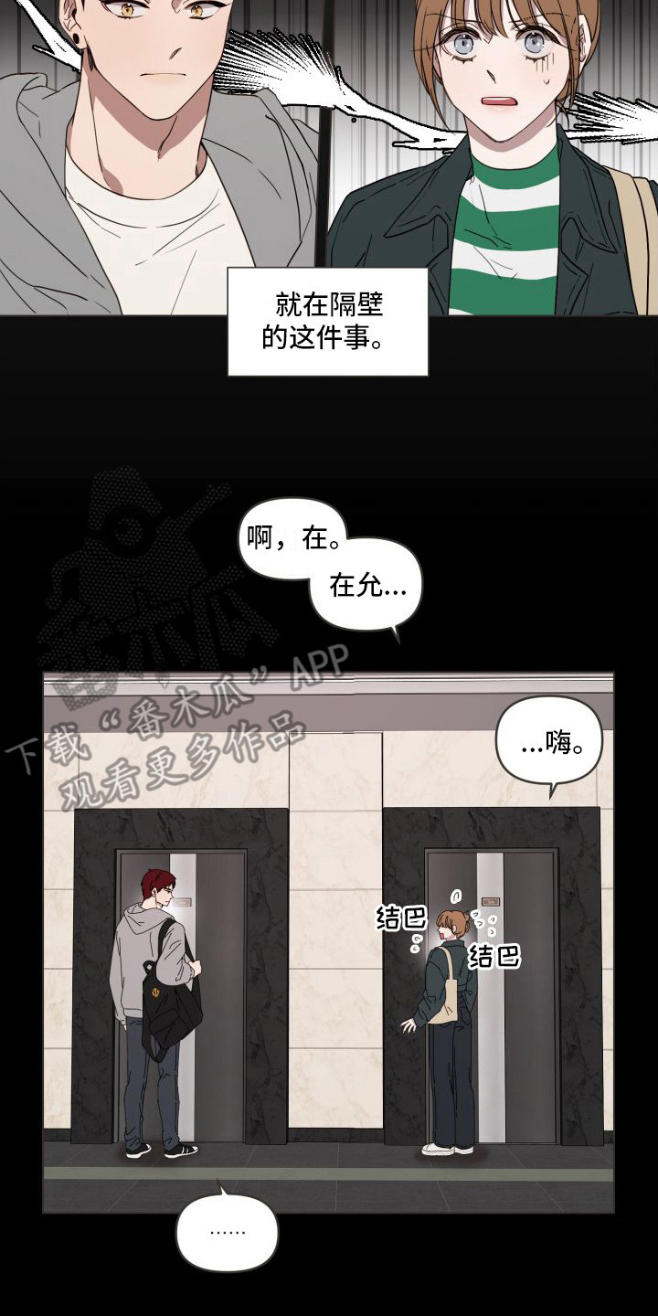 第12章：考虑一下16
