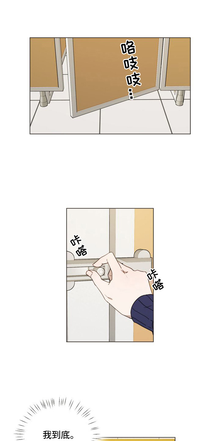 第11章：不会放手8