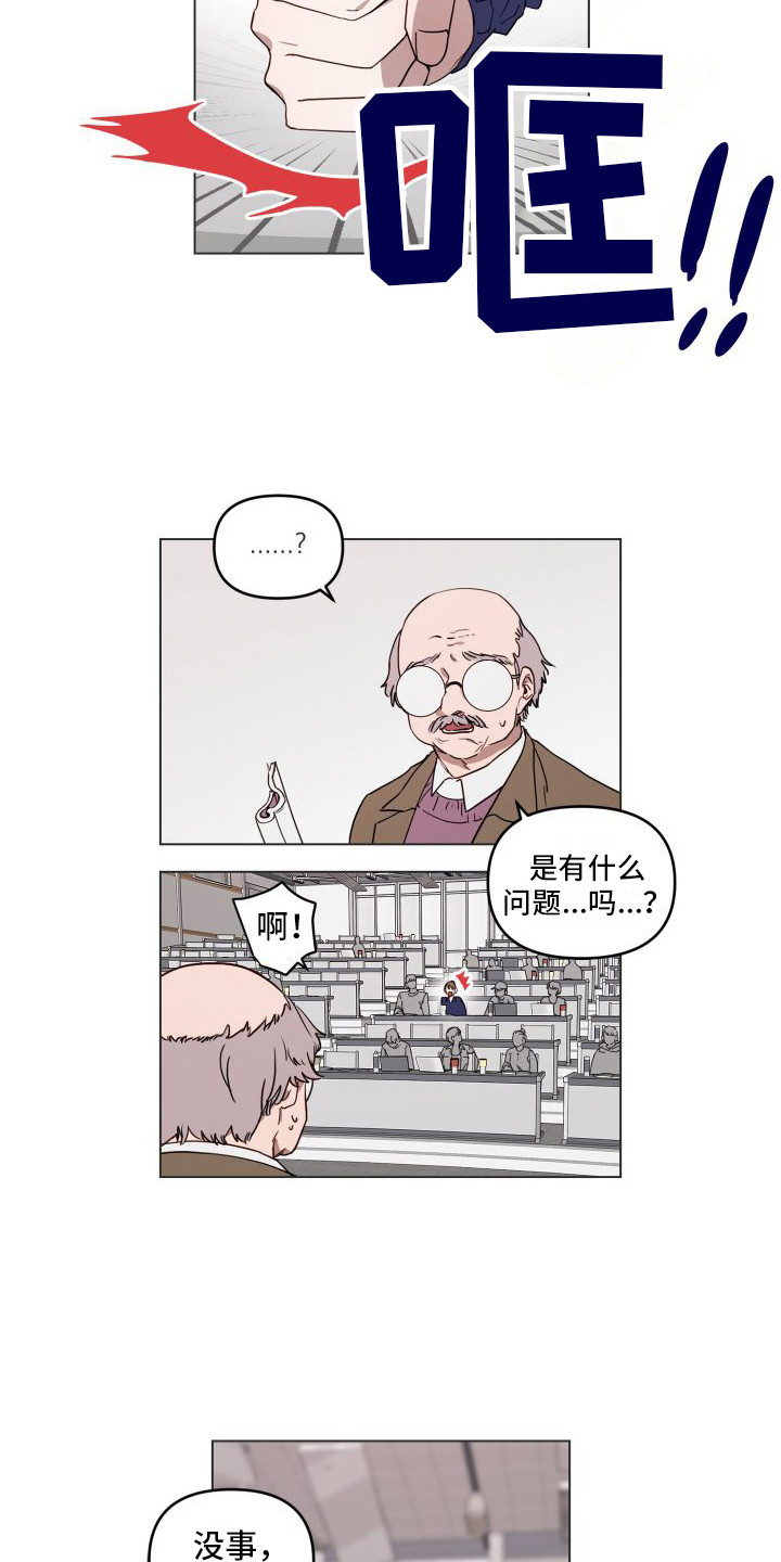 第8章：问不出口15