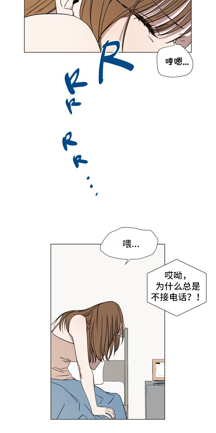 第1章：发小1