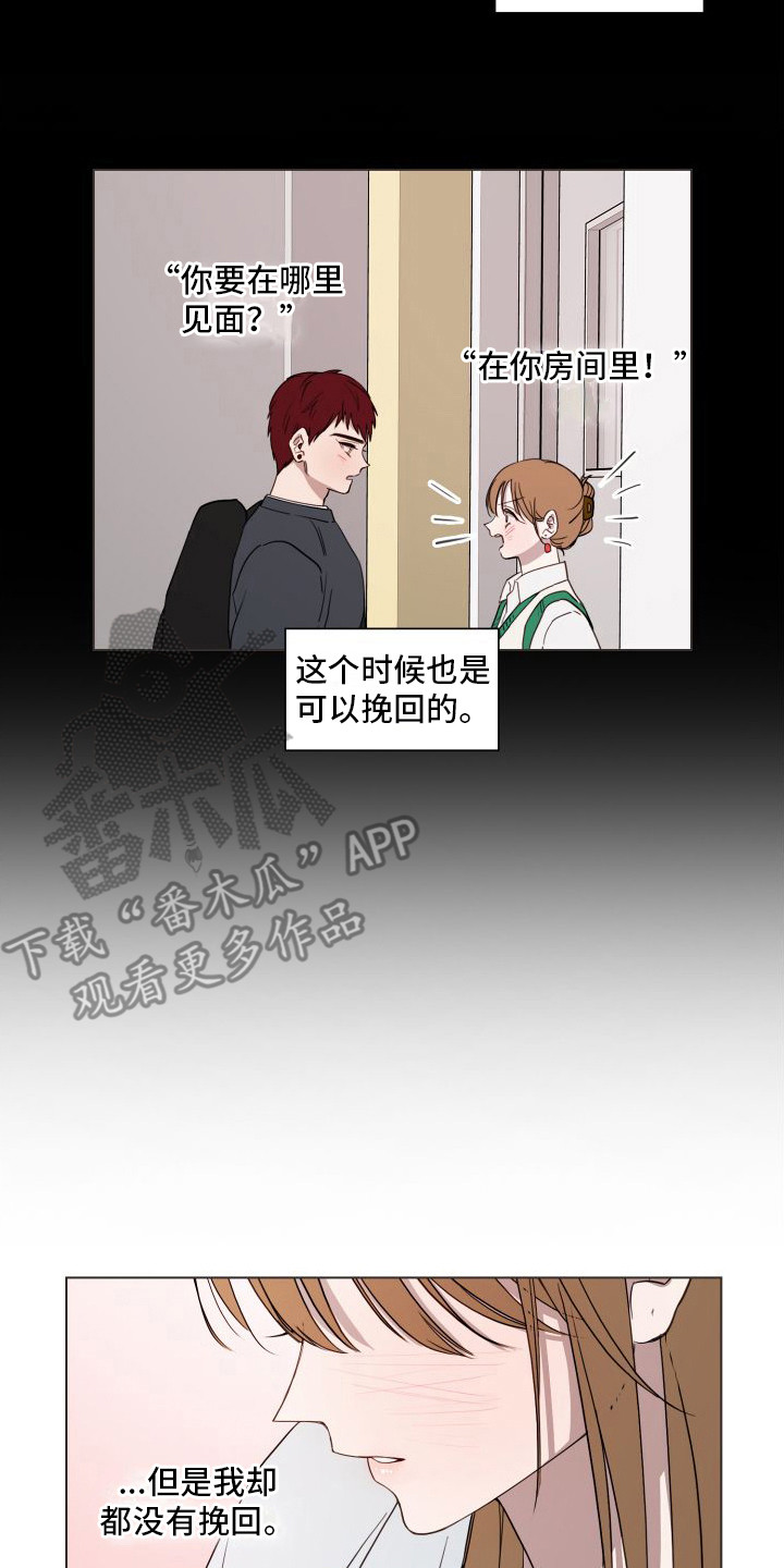 第14章：不像话12