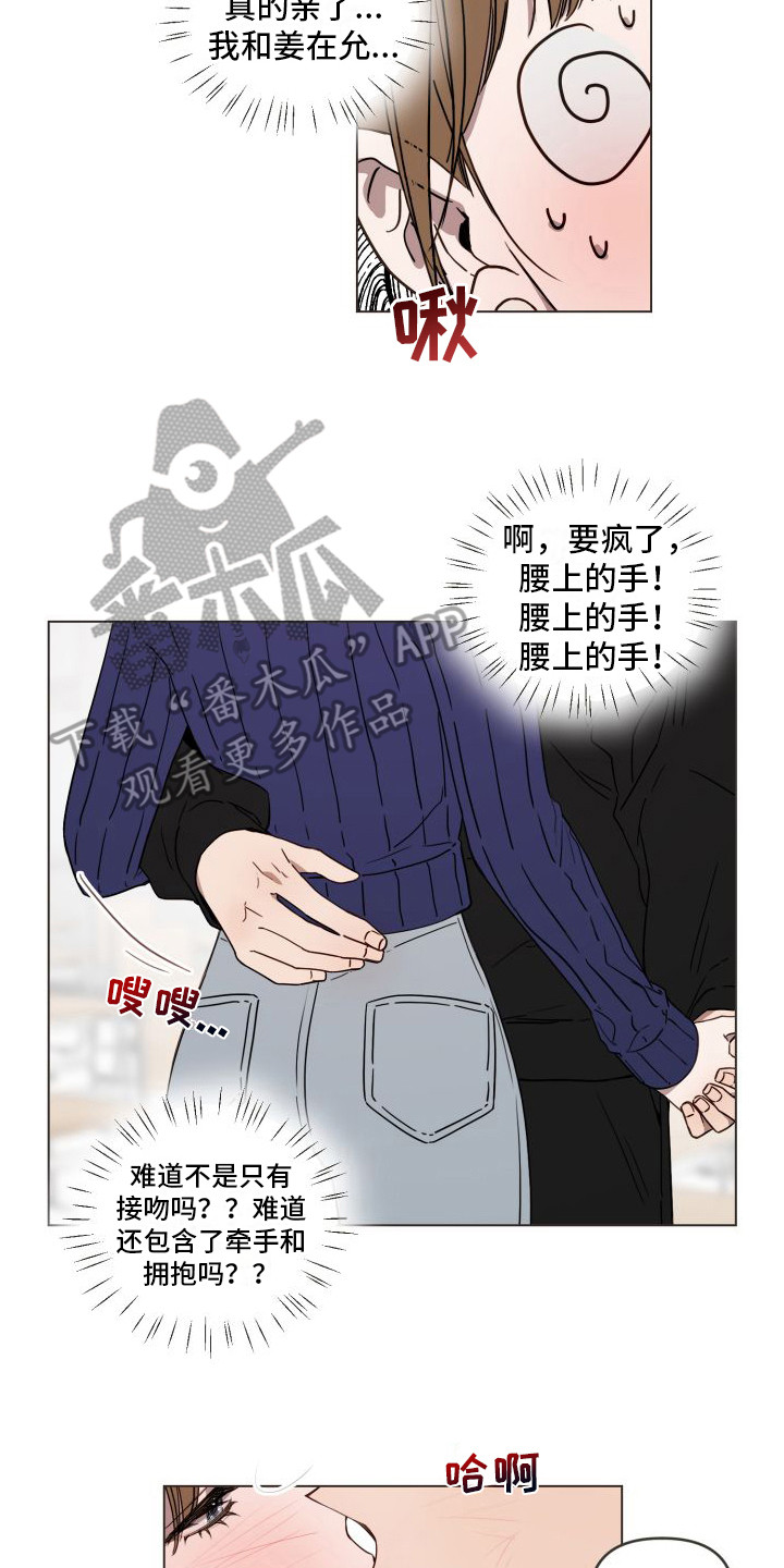 第10章：再试一次7