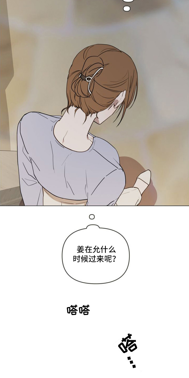 第3章： 郁闷9