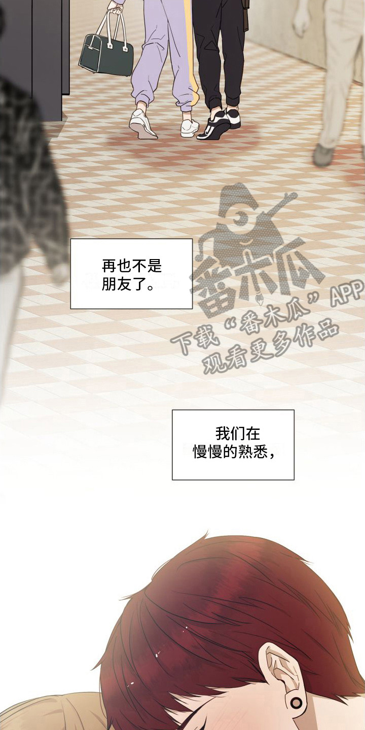 第18章： 新的关系（完结）12