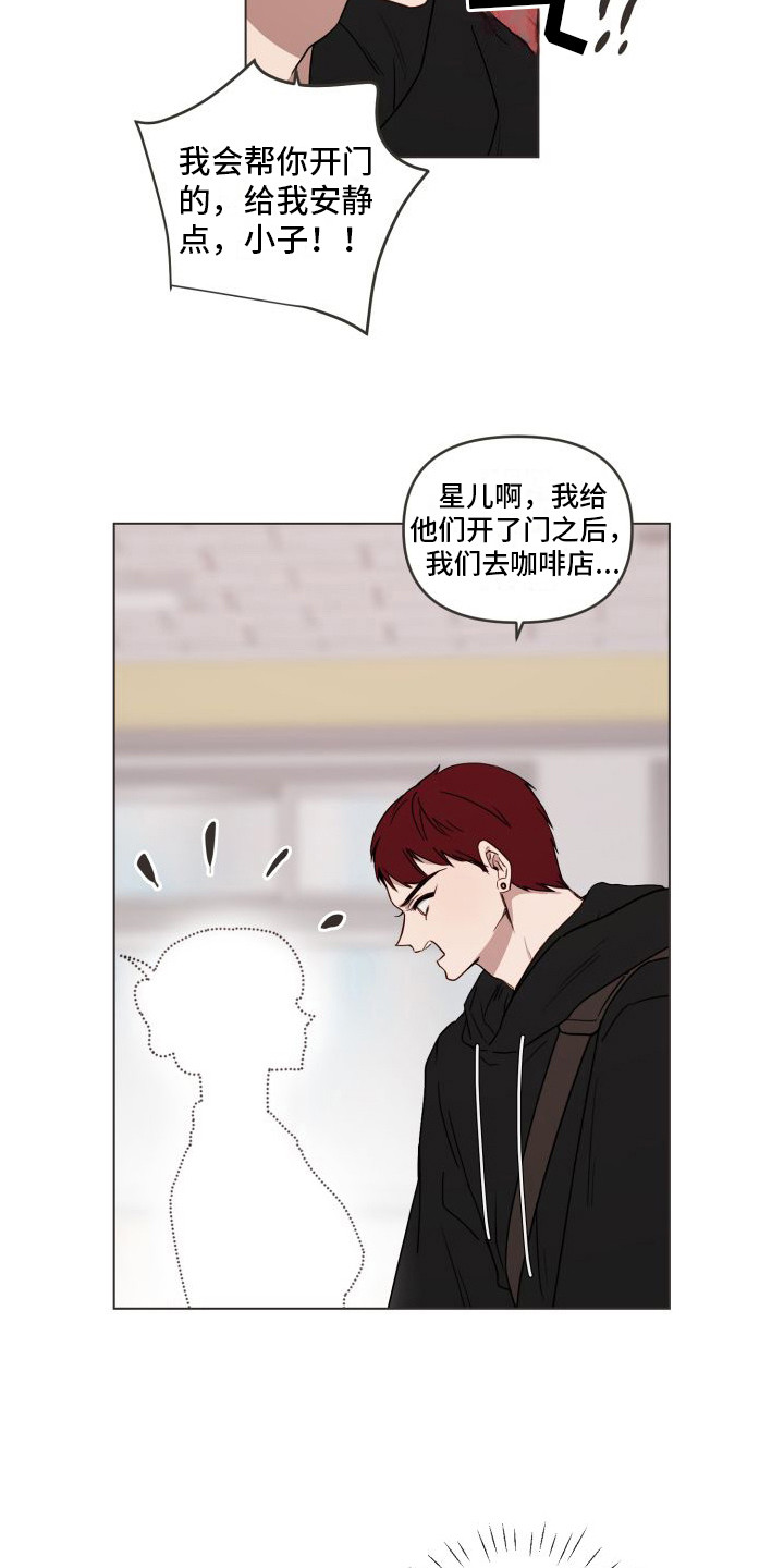 第11章：不会放手6