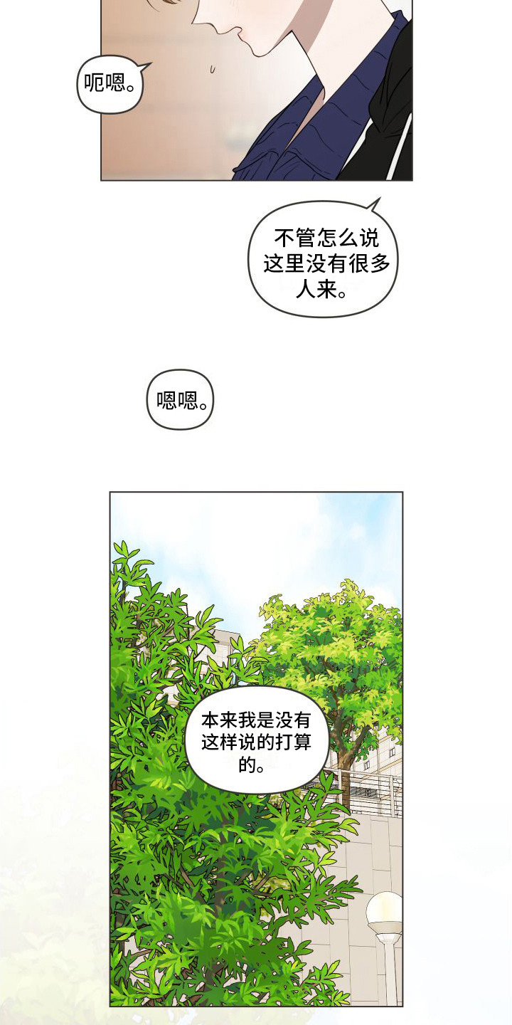 第12章：考虑一下5