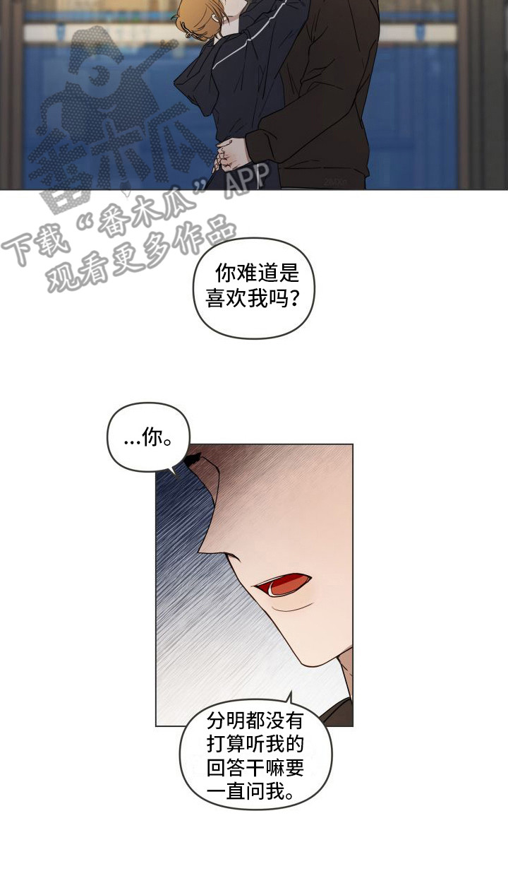 第5章：情不自禁13