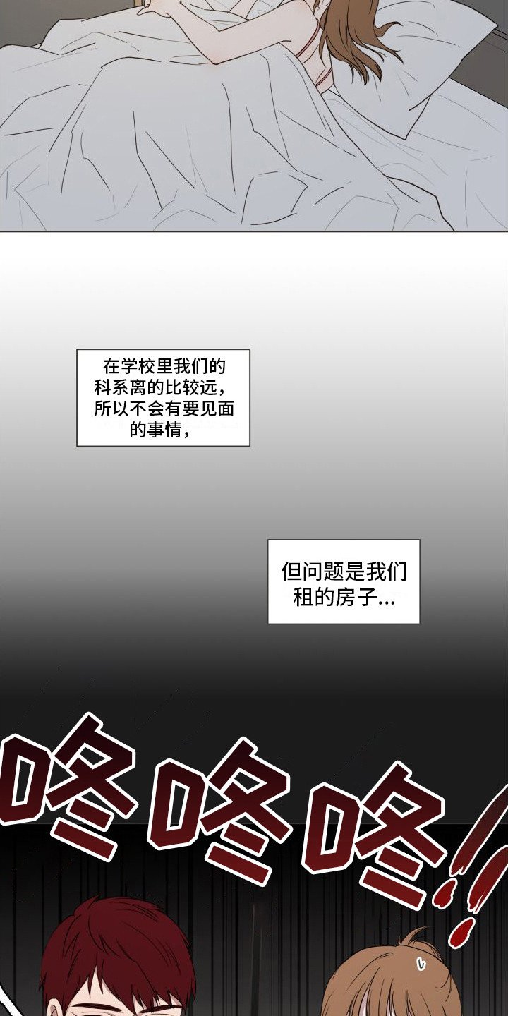 第12章：考虑一下15
