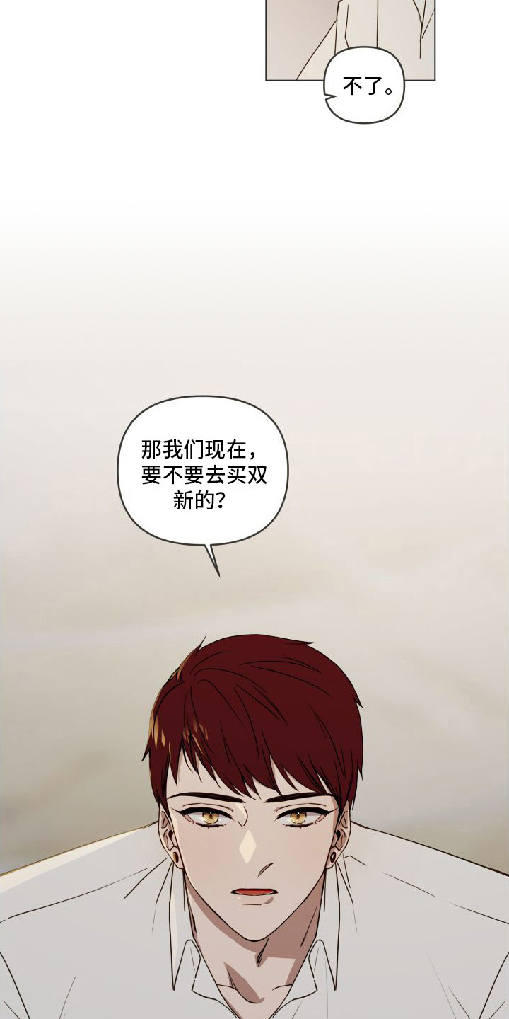 第3章： 郁闷17