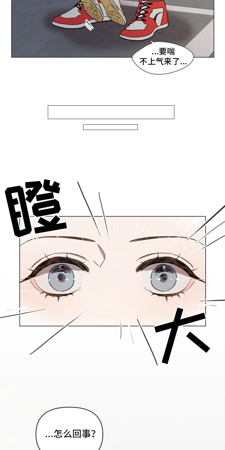 第7章：断片了12
