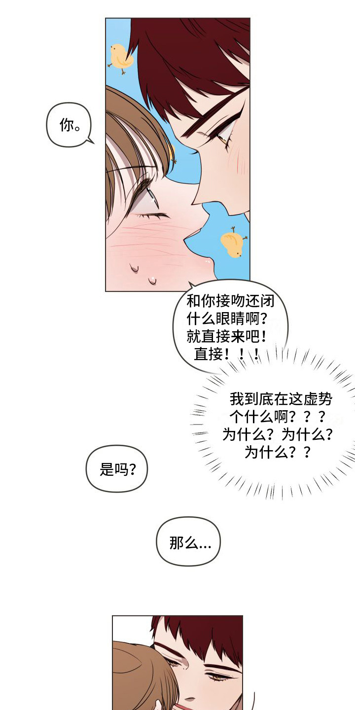 第10章：再试一次9