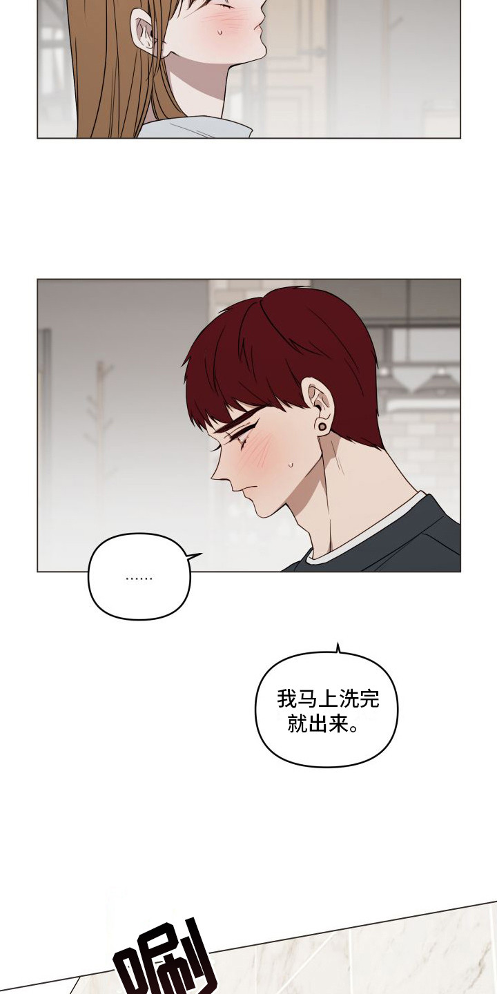 第15章：紧张6