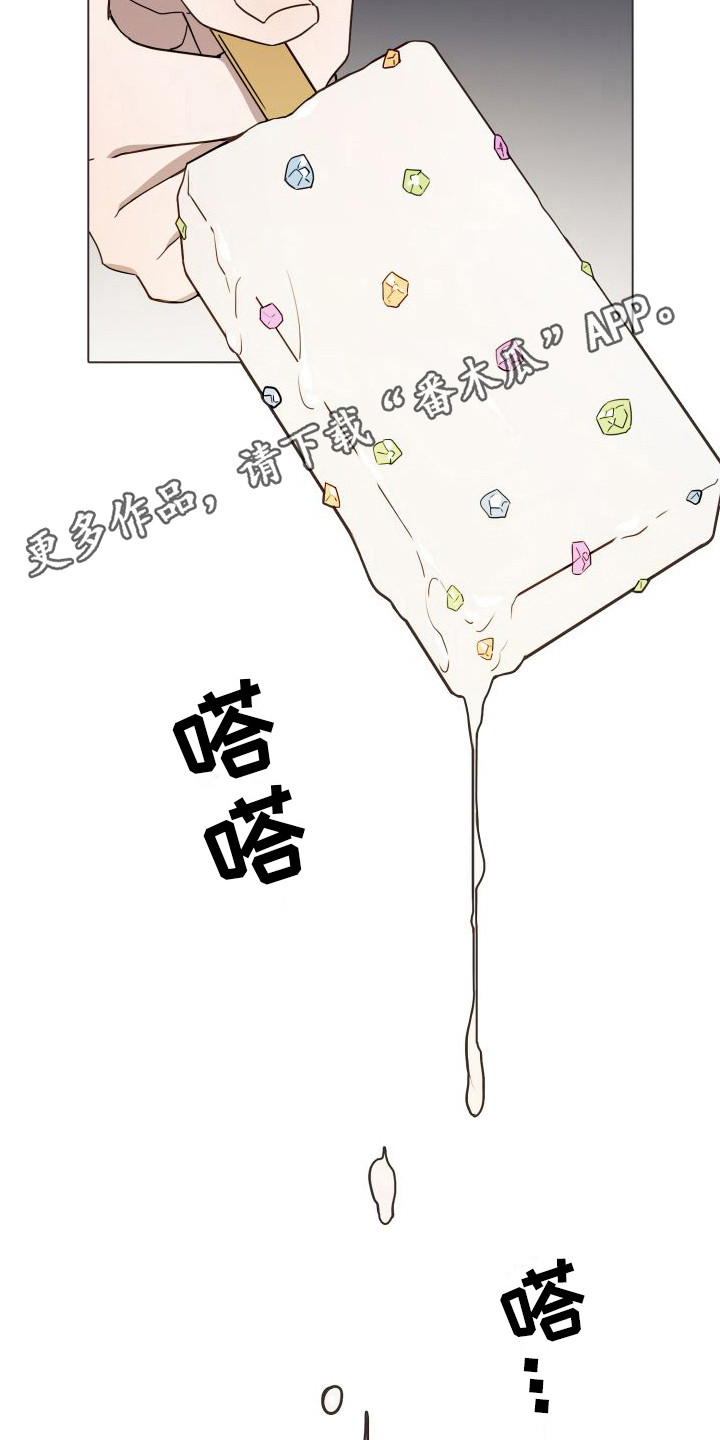 第5章：情不自禁10