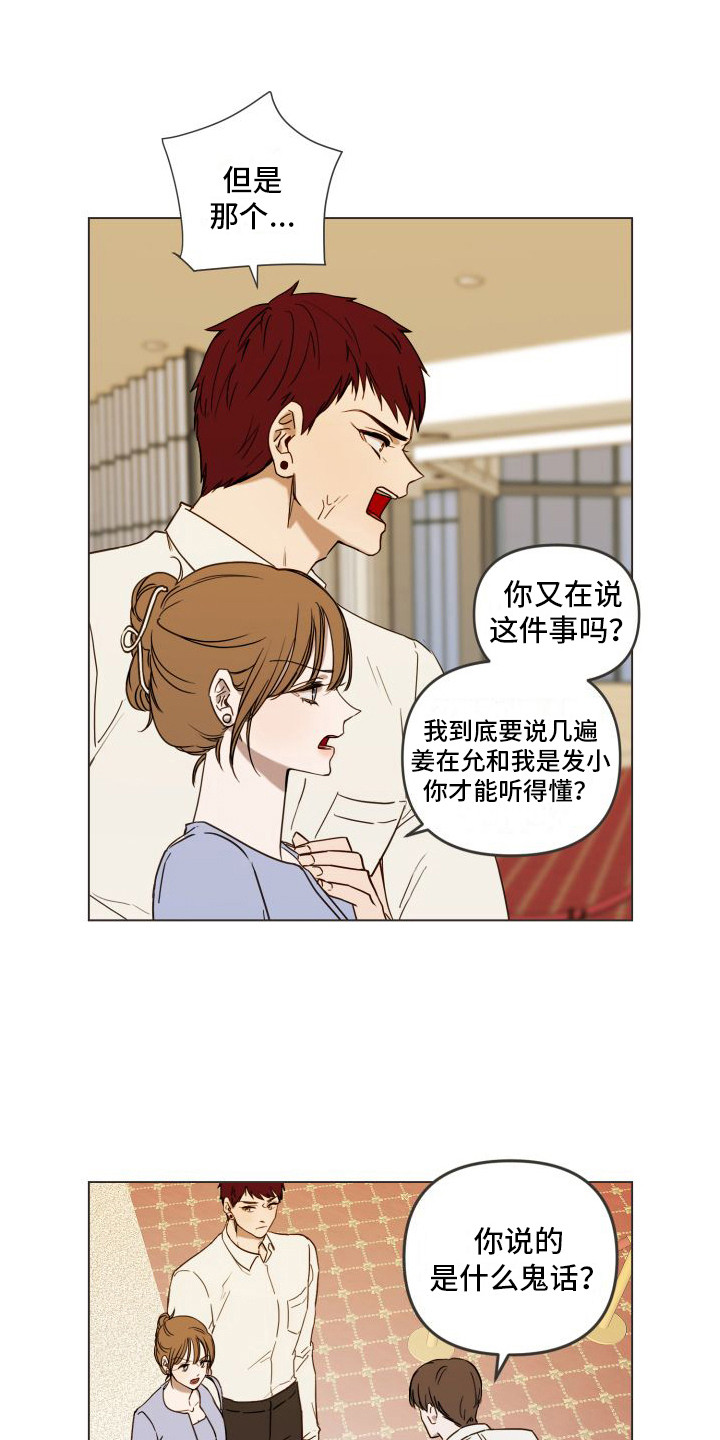 第3章： 郁闷0