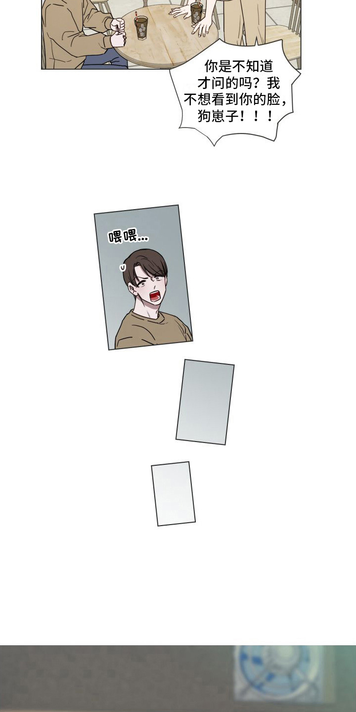 第4章：当成兄弟5