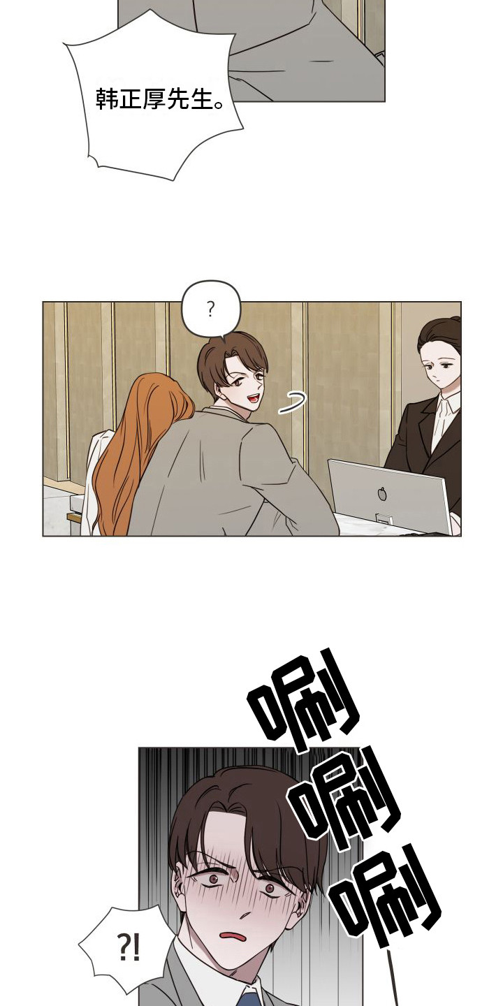 第2章：出轨5